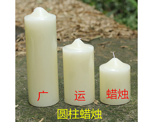 圓柱蠟燭